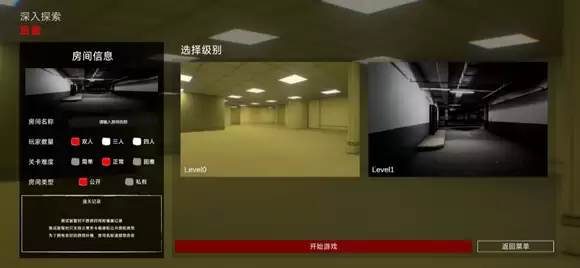 ��������̽��ͨ�ؼ���