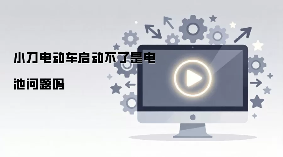 С���綯�����������ǵ��������