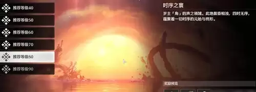 ���������Ǻ�Х������λ��һ��