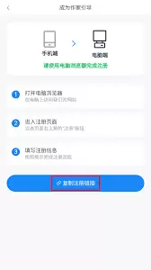 ��˼С˵app���ע��-��˼С˵app��������ע