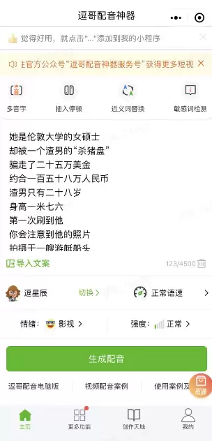 ������������appʹ��ָ��