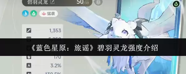 ����ɫ��ԭ����ҥ����������ǿ�Ƚ���