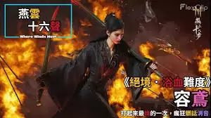 ����ʮ����ԡѪ�Ѷ���ȭ����ô��-����ʮ����ԡѪ�Ѷ�����ȭ�ʹ�