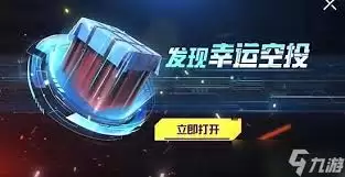 ��ƽ��Ӣ��ͧ��Ͷ��λ������