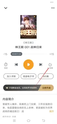 ������app���鱶�����ý̳�