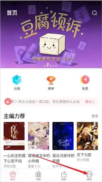 �����Ķ�app��Ʒ�����̳�