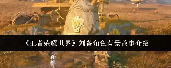 ��������ҫ���硷������ɫ�������½���