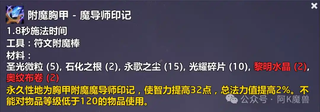 ħ�����總ħ�ؼ�ħ��ʦӡ���䷽��ô���