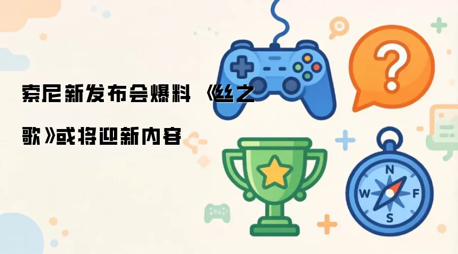 �����·����ᱬ�� ��˿֮�衷��ӭ������