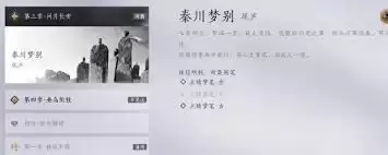 ����ʮ�����ش��α�������