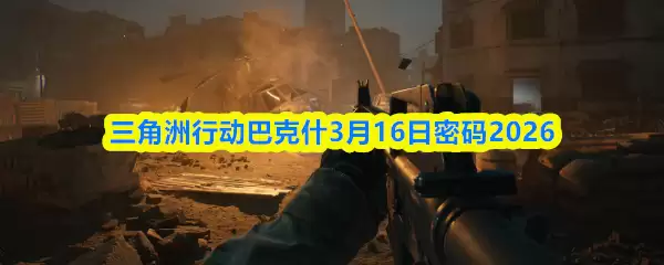 �������ж��Ϳ�ʲ3��16������2026