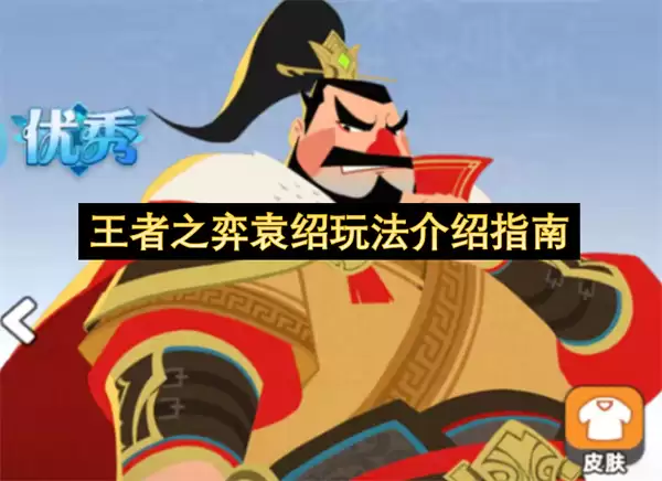 ����֮��Ԭ���淨����ָ��