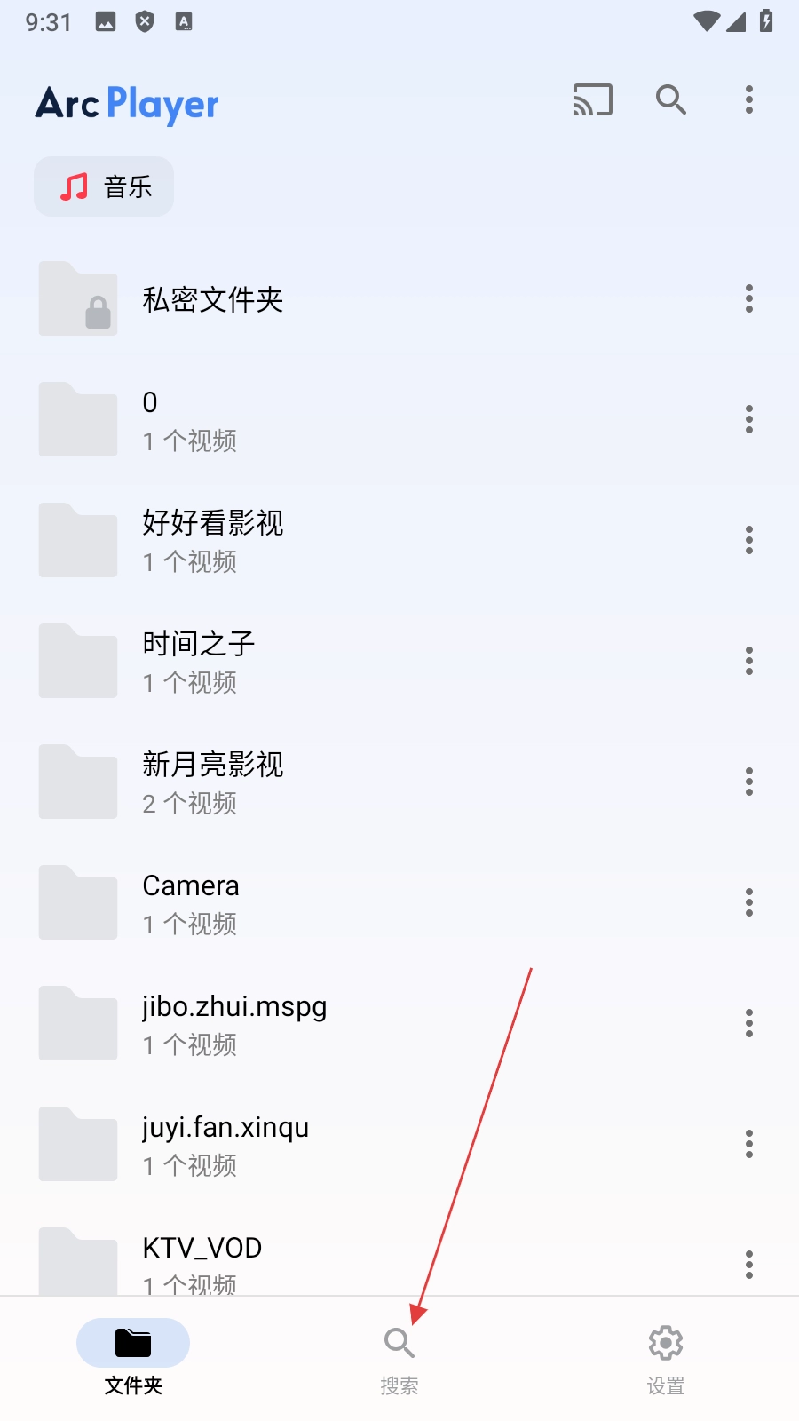 ��arc player���ر���Ƶ��Ƶ����