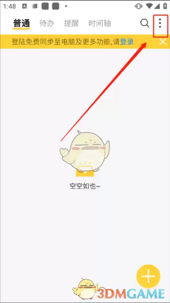 �����ñ�ǩ����ǩ���򷽷�