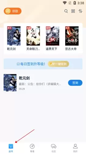 �έ�Ķ�app���ɾ�����