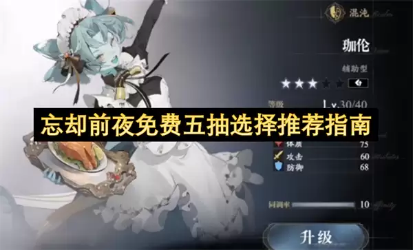 ��ȴǰҹ������ѡ���Ƽ�ָ��