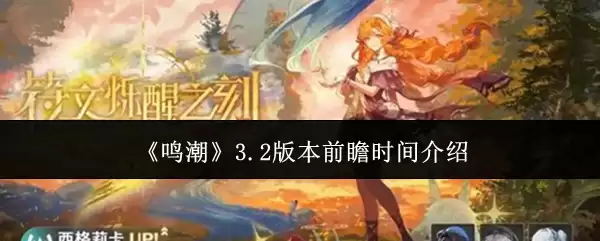 ��������3.2�汾ǰհʱ�����