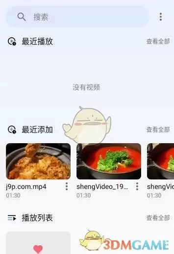 ��Arc Player��ʹ�ý̳�