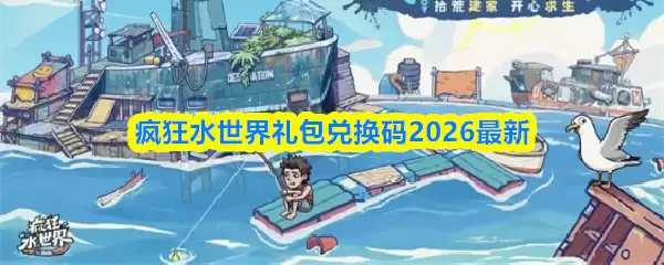���ˮ��������һ���2026����