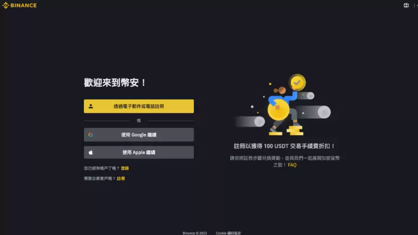 2025�Ұ�������app�ٷ����� �Ұ�v3.1.7���°�app��׿��