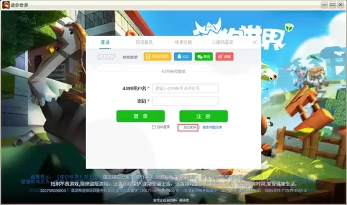 �������綪ʧ���˺���ô�һ�