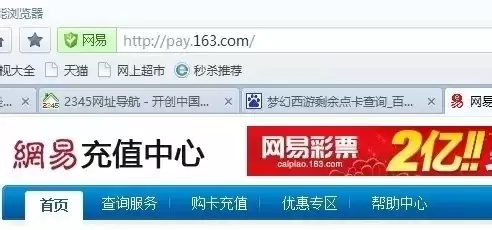 �λ�������ô�鿴ʣ�����