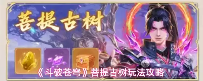 �����Ʋ�񷡷��������淨����