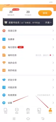 ������app�˺�ע������