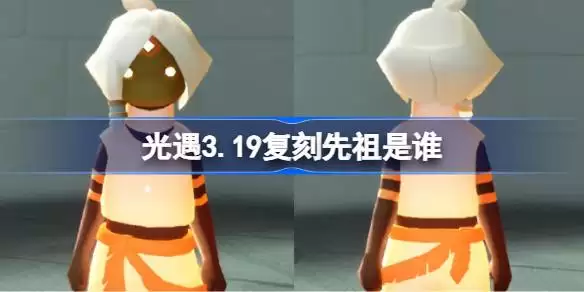 ����3.19����������˭ ����3��19��ϸ�Ŀ����渴��