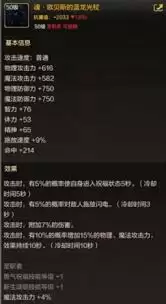 dnf���������ҵ����ѡ�ĸ�