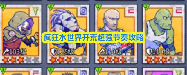 ���ˮ���翪�ĳ�ǿ���๥��