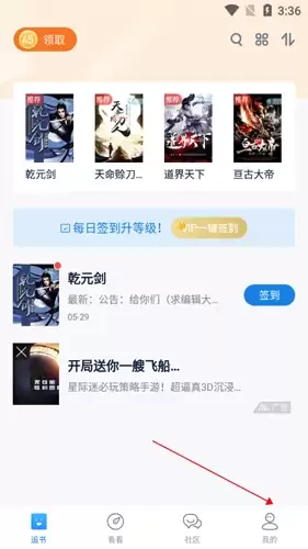 �έ�Ķ�app��ǩ����