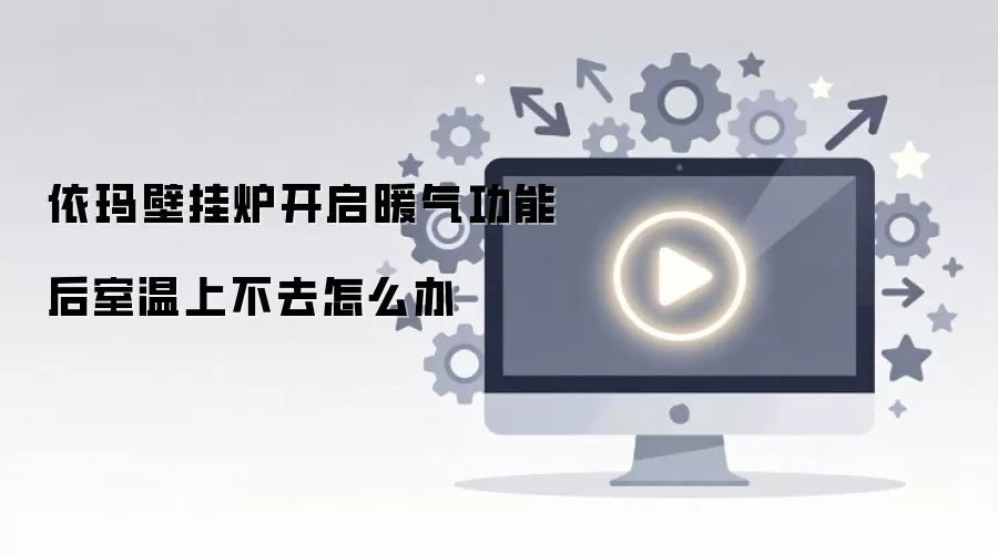 ����ڹ�¯����ů�����ܺ������ϲ�ȥ��ô��