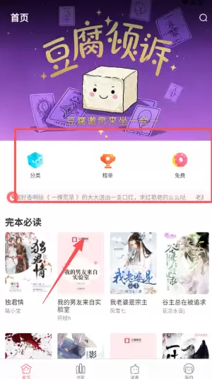 �����Ķ�app�Ķ��̳�