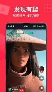 猫眼电影app怎么查看电影院详细地址及交通_wishdown.com 猫眼电影app怎么查看电影院详细地址及交通