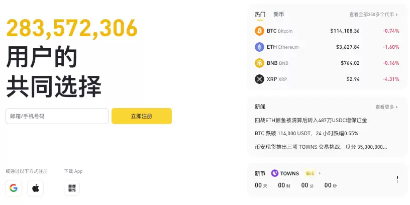 ustd��ʲô�������� ustd�ֻ�APP�ٷ�v3.2.3ֱ�Ӱ�װ