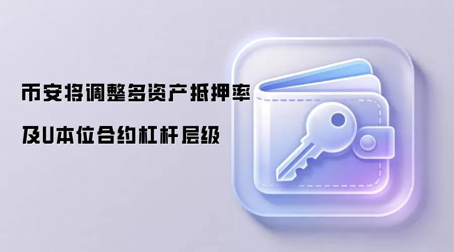 �Ұ����������ʲ���Ѻ�ʼ�U��λ��Լ�ܸ˲㼶