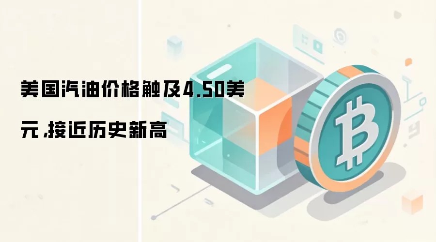 �����ͼ۱ƽ���ʷ��ߣ����ڶ���Ǯ����������