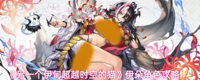 ����һ�����鳬Խʱ�յ�è�������ɫ����