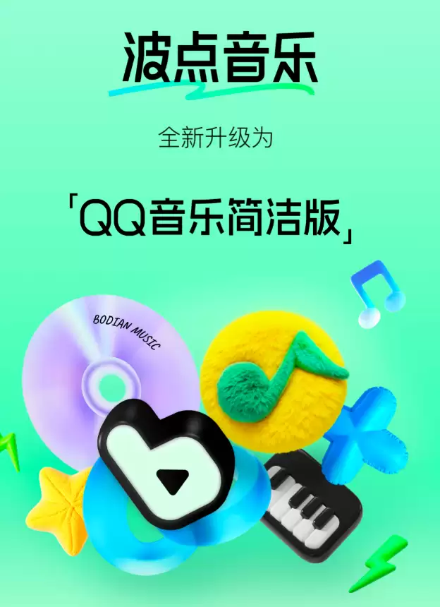 ���õ�����app������Ѱ���ʲô