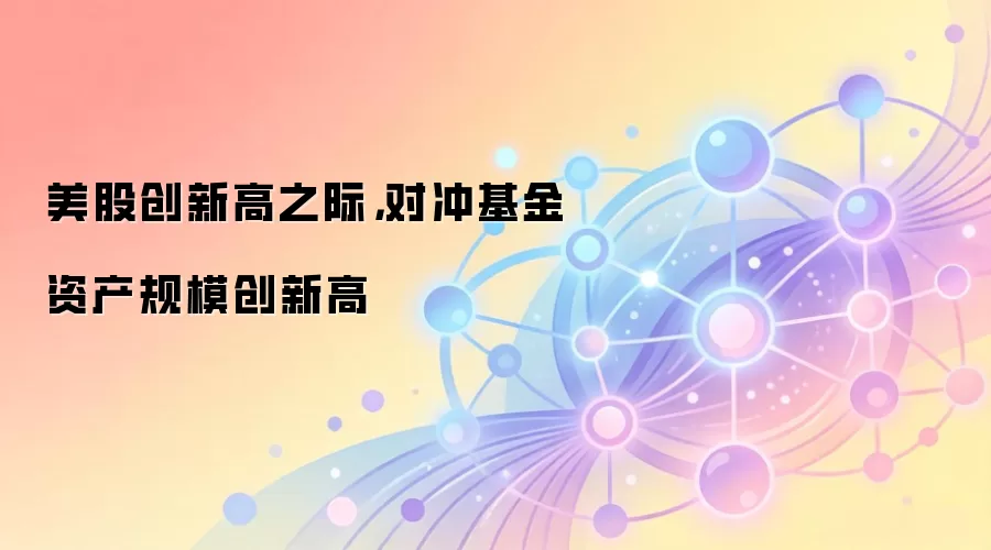 �õģ������м����Ż���ı��⣬�������ﻯ������������ϰ�ߣ�

**1. ����ʽ (��������)**
*   �����¸ߣ��Գ����ΪɶҲ׬���ˣ�
*   �Գ�����ģ���¸ߣ���ô�����ģ�

**2. ����ʽ