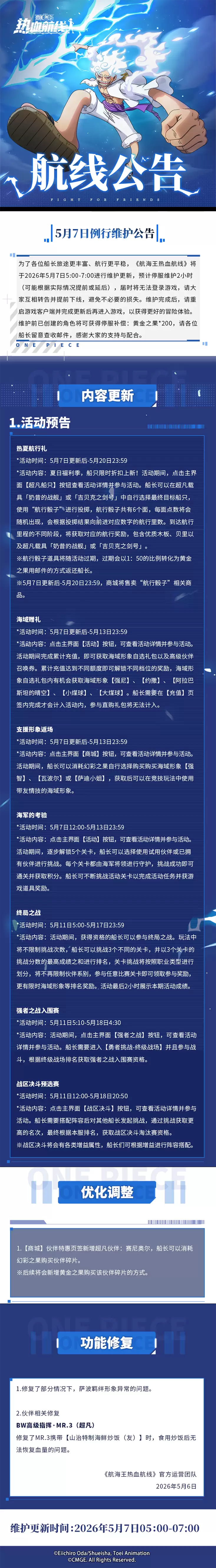 5��7������ά������