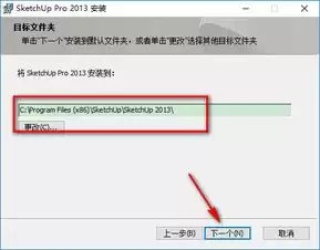 sketchup�������������-sketchup��������������