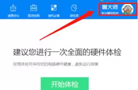 ³��ʦ��β鿴������