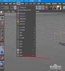 Cinema 4D��������Ա߻�������ת