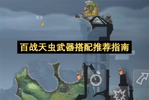 ����ս��桷������ô�䣿��ǿ����һͼ������