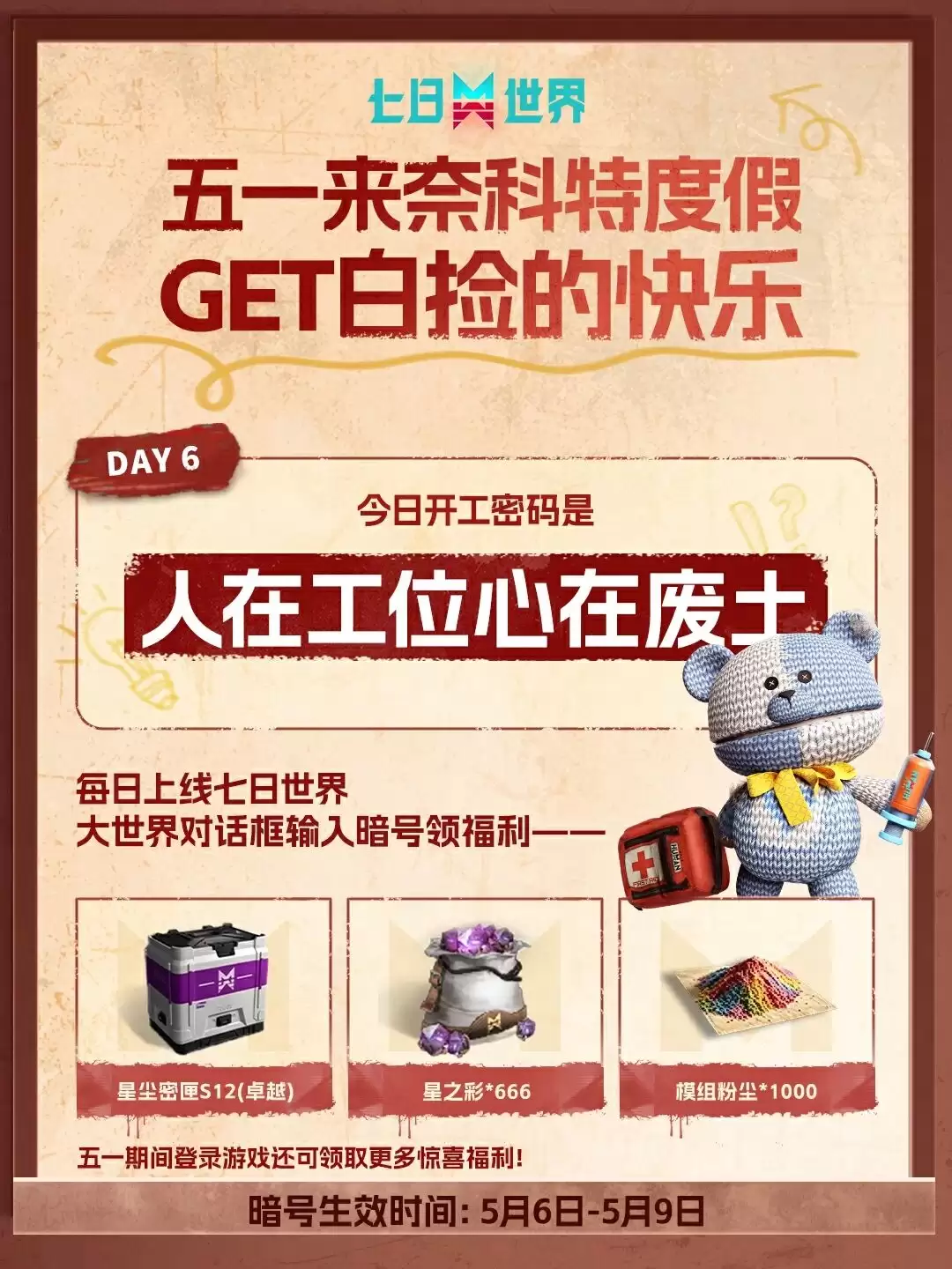���ڹ�λ���� �Ļ����ڷ�����԰