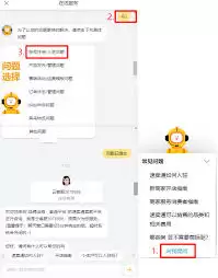 斑马英语APP客服联系方式怎么找_wishdown.com 斑马英语APP客服联系方式怎么找
