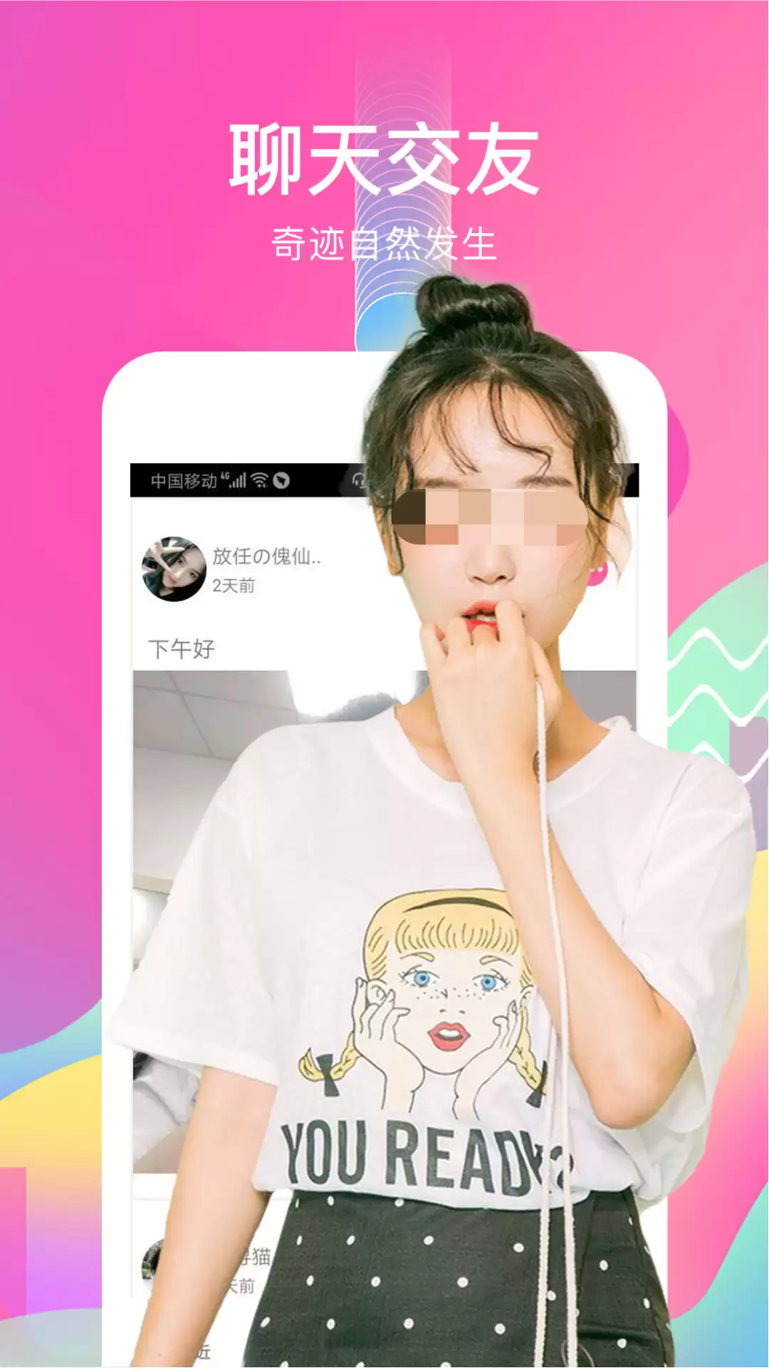 ��ʵ���콻����������