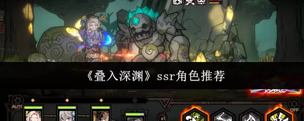 ��������Ԩ��ssr��ɫ�Ƽ�